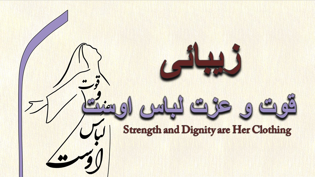 Image for the sermon اعمالش او را ستایش میکنند